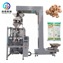 Automatic  500g 1kg Pouch Grain Salt Sugar Seed Rice Granulated Sugar Packing Machine With Volumetric Cup